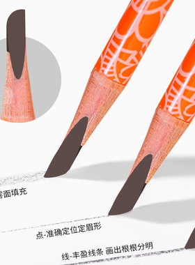 送削笔刀修眉刀片木西施砍刀眉笔