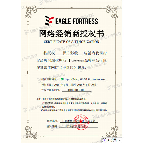 鹰堡小夹板迷你直板夹便携式鹰宝小型卷发棒定型烫卷直两用 - 图0