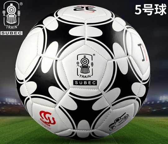 火车头足球新款45号青少年中小学生成人训练专用校园黑白机缝包邮