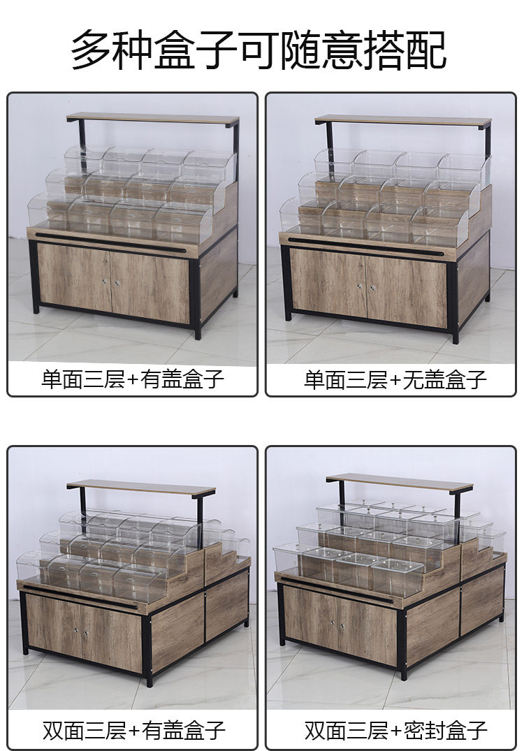 超市散称柜干果杂粮展示柜糖果饼干多层拆卸零食散货展示架子,淘宝优惠券,粉丝福利购,淘宝优惠卷