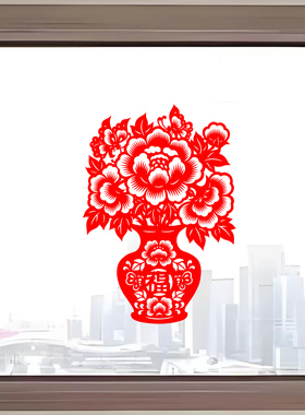 纯手工剪纸牡丹花瓶窗花画框摆件