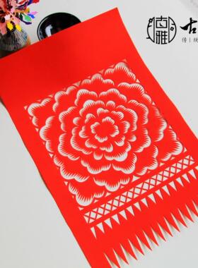 传统非遗剪纸过门笺纯手工