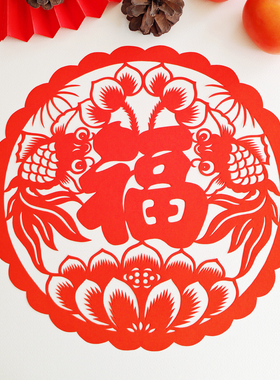 纯手工剪纸刻纸福字双面红色窗花