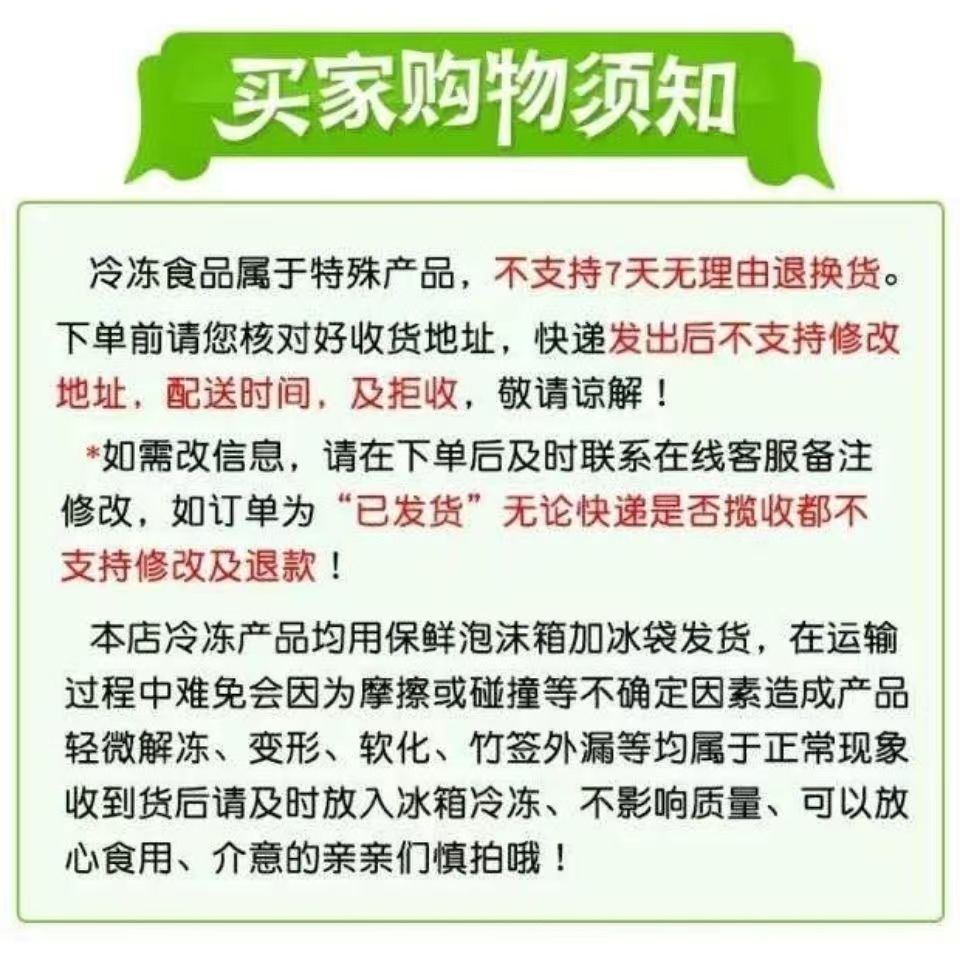 新鲜冷冻猪腱子肉 猪内腱 小腱子肉 猪腱心 20斤一箱江浙沪皖包邮 - 图3