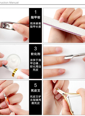 美甲修磨指甲去死皮护理工具套装