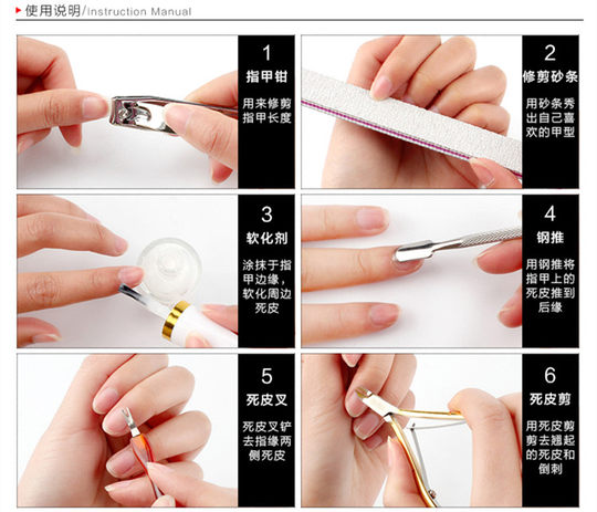美甲工具做手指甲套装去死皮剪打磨锉条家用专业修甲护理砂搓全套