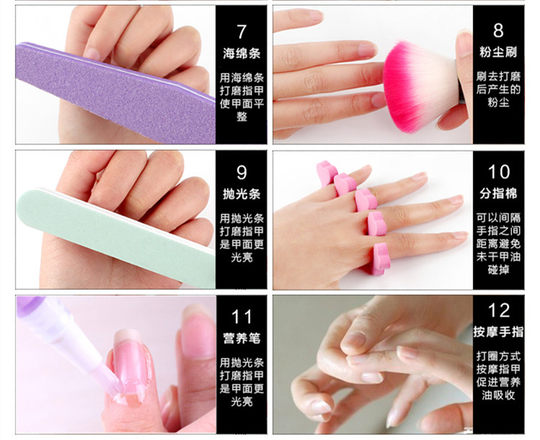美甲工具做手指甲套装去死皮剪打磨锉条家用专业修甲护理砂搓全套
