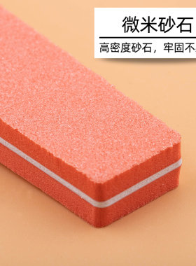 卸甲耐用实惠砂条不掉砂