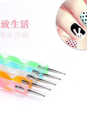 点花笔波点笔画花笔取双头工具