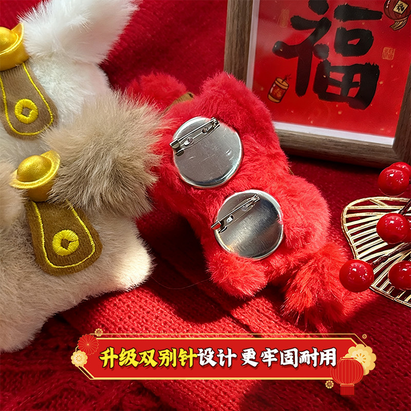新年礼物马年毛绒玩偶胸针可爱创意马上有钱金属徽章衣服别针配饰,淘宝优惠券,粉丝福利购,淘宝优惠卷