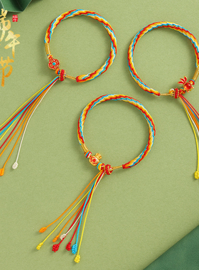 端午节五彩绳轮回结手绳成人手链