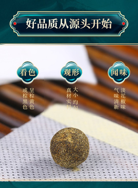 南京同仁堂艾绒灸脐贴肚脐贴正品