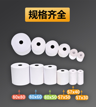 Cashier Paper 80x80 Thermo-Sensitive Cashier Printing Paper Kitchen Point Vegetable Treasure Paper Steak Paper Supermarket Small Ticket Paper