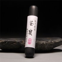  The County Old Hu Kaiwen Ancient Method Pure Pine Smoke Ink 1 Two Ink Ingots Ink Block Ink Block Ink Box