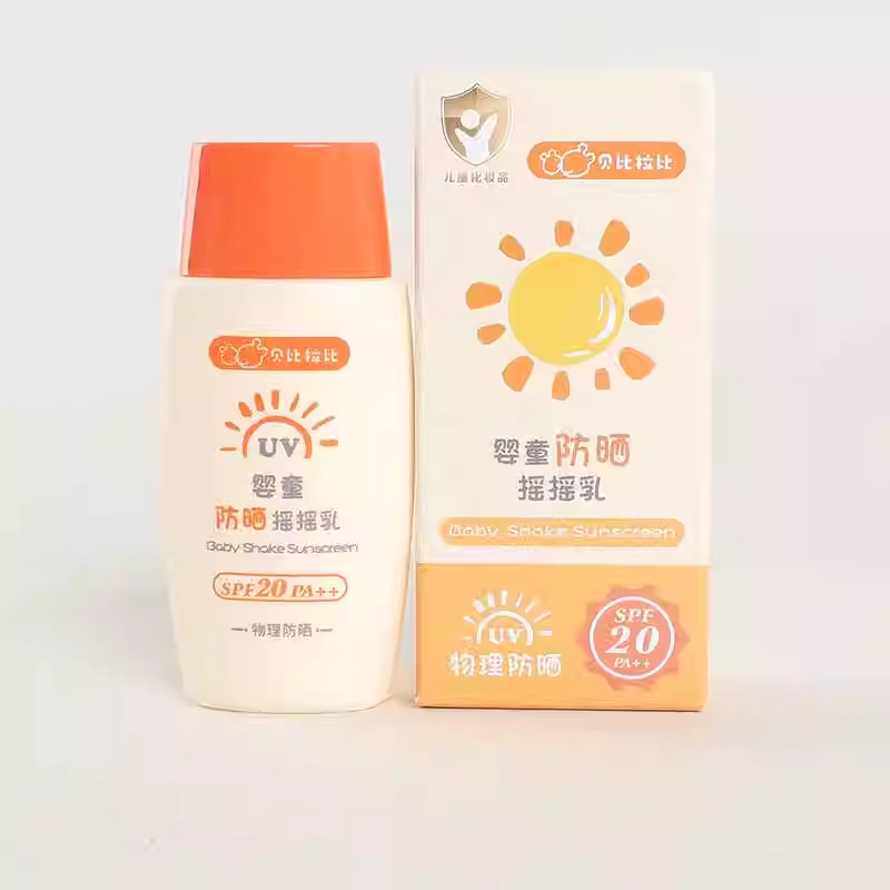 贝比拉比宝宝儿童防紫外线隔离霜SPF20婴童防晒摇摇乳50g可水洗 - 图1