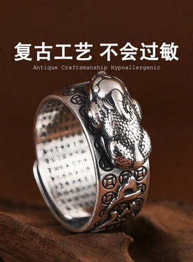 990足银招财貔貅开口戒指