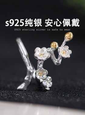 s925纯银梅花戒指女高级感可调节