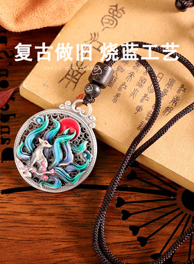 999足银烧蓝九尾狐项链挂坠女