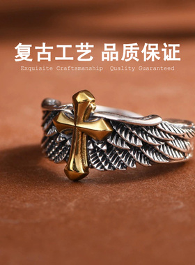 925纯银十字架天使之翼戒指