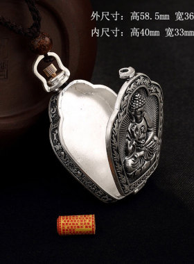 本命佛纯银嘎乌盒可打开装东西