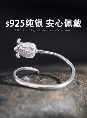 新中式国风纯银花朵戒指女高级感