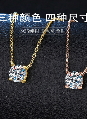 925纯银爆闪莫桑钻项链女防过敏