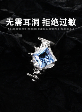 纯银蓝色无耳洞耳夹无痛耳骨夹