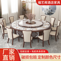 New Chinese style hotel table electric big round table with turntable induction cookers box 16 people 20 people solid wood round table dining chair