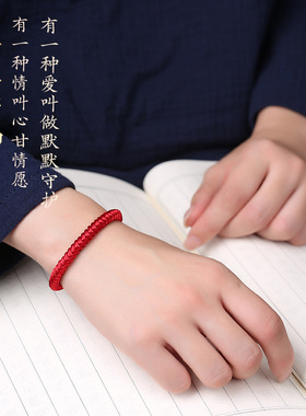 红线编织红绳手链女手工编织绳金刚结本命年红手绳犯太岁大吉