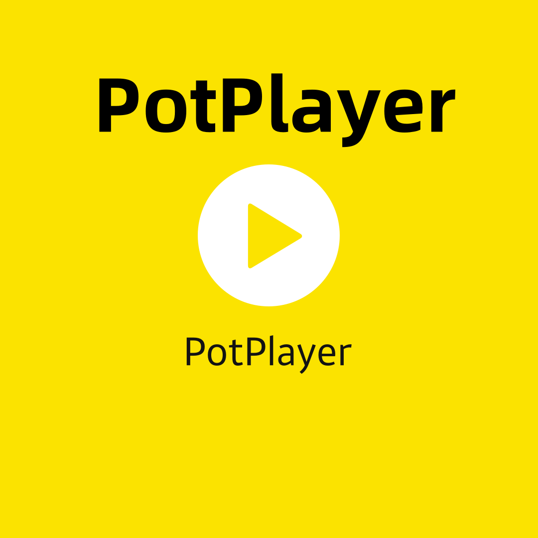 影视会V员IP电脑手机平板视频播放器potplayer免费全通用追剧高清 - 图0