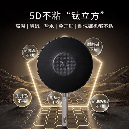 德国双立人纯钛炒锅0涂层家用量轻不锈钢电磁炉银光抗黄32cm炒锅 - 图1