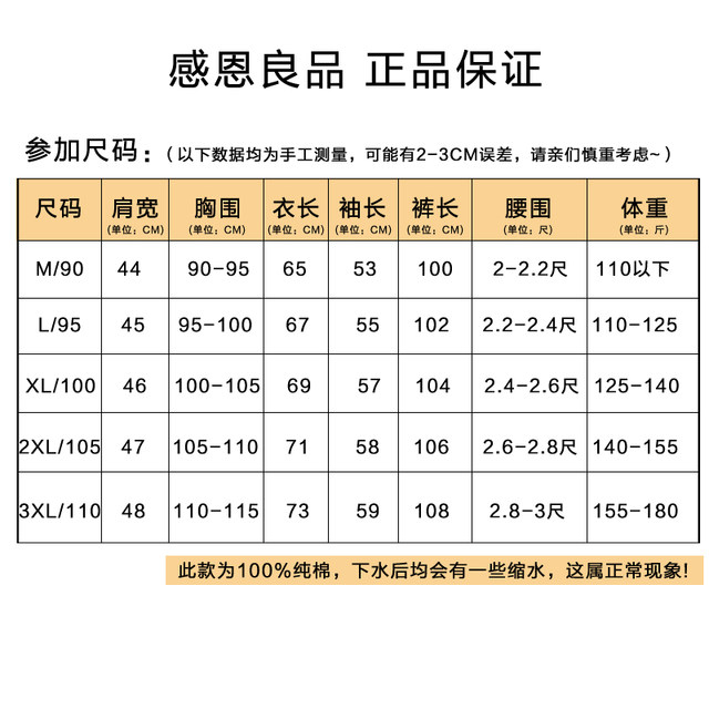 Middle-aged and elderly men's pure cotton autumn single-piece tops