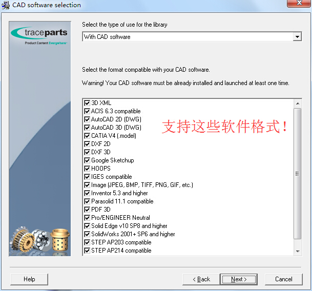 Solidworks/UG/CATIA/proe/Inventor等3D零件库标准件/traceparts - 图2