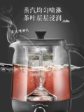 Новичок Supor Tea Черный чай вареный чайник Полный автоматический домашний электрический кипящий.