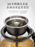 Новичок Supor Tea Черный чай вареный чайник Полный автоматический домашний электрический кипящий.