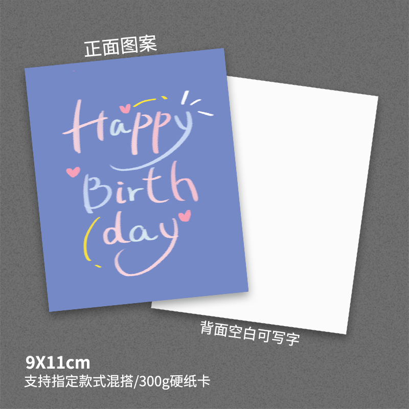 Happy birthday small card customized simple ins bouquet blessing greeting card flower shop cake shop handwritten card postcard