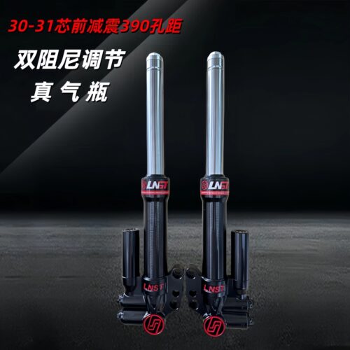 LNST前减震30芯小牛N1S九号MZ雅迪E10电动车改装通用法斯特避震器 - 图1