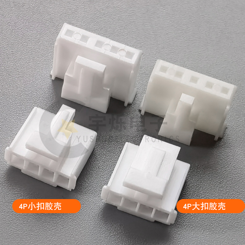 HY2.0mm间距单排带扣插头PHS胶壳2P3P4P5P6P7P8P9P12P16P18PH带锁 - 图1