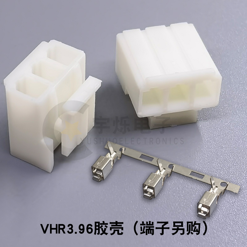 VHR连接器替代JST VHR-2M3M4M插头3.96mm间距 2P3P4P线对板胶壳 - 图1