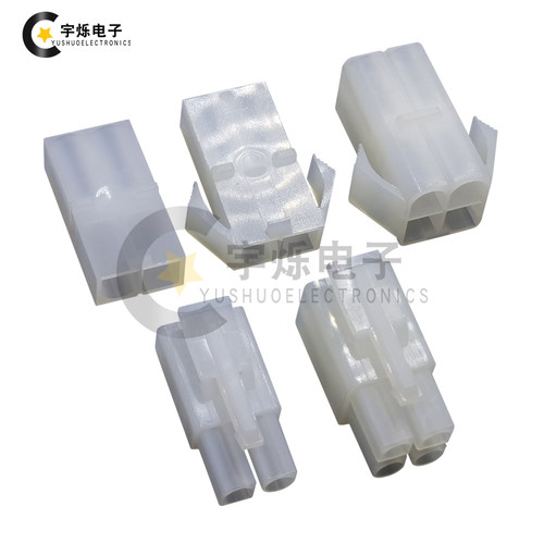 L6.2接插件大田宫公母胶壳6.2mm汽车连接器2P3P4P6P-15P插头端子 - 图3