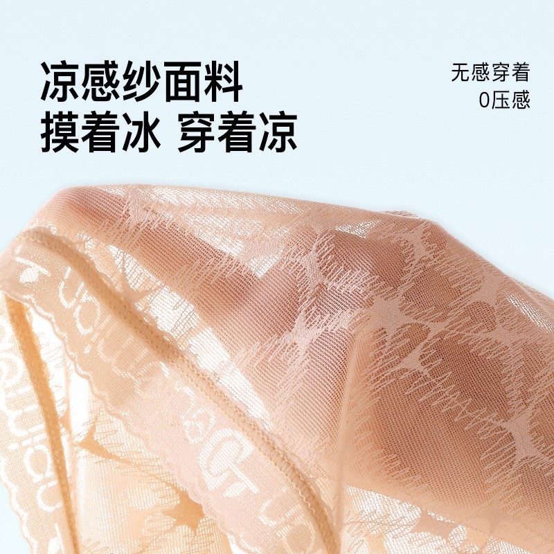 2025新款男士内裤性感蕾丝网纱透气三角裤头单层速干无痕运动短裤,淘宝优惠券,粉丝福利购,淘宝优惠卷