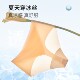 High waist tummy control ice silk seamless sports fitness thong