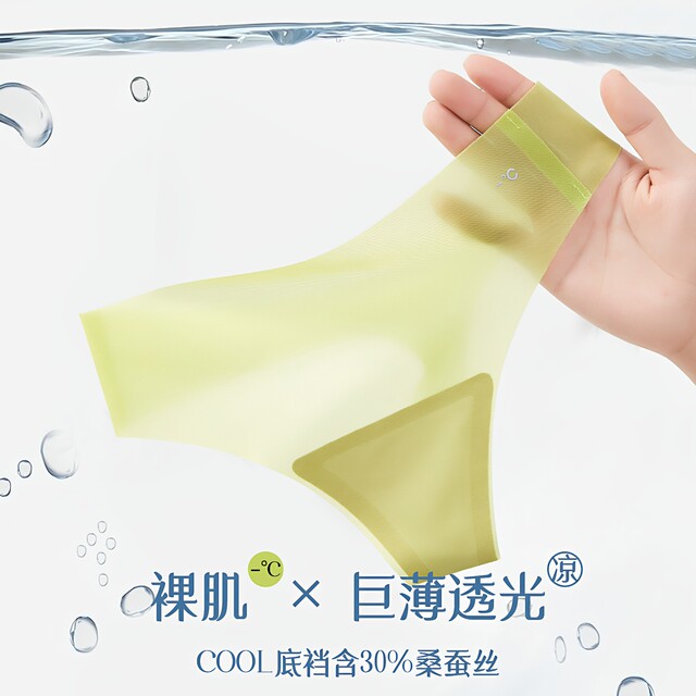 Seamless ice silk one piece sports sexy thong for women