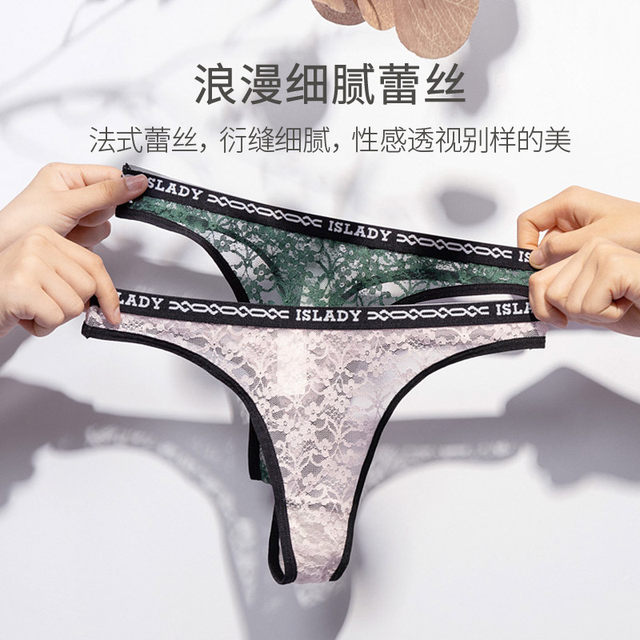 Tback women's seamless t-string pants with letter edge lace