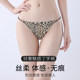 European and American sexy leopard print thong with thin straps for women with peach butt