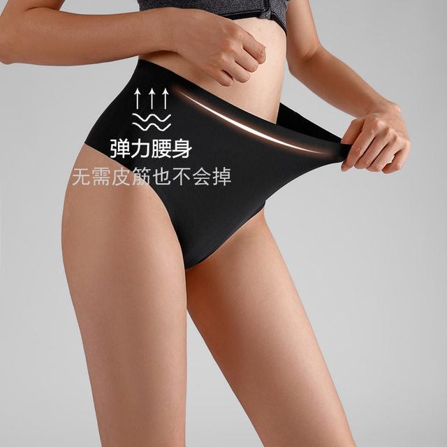 High waist, belly-tightening, no marks, exercise, large size thong