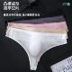 Sexy lace edge seamless ice silk men's thong
