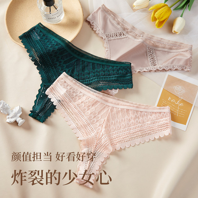 Sexy lace thong women's daily wear without stumbling buttocks