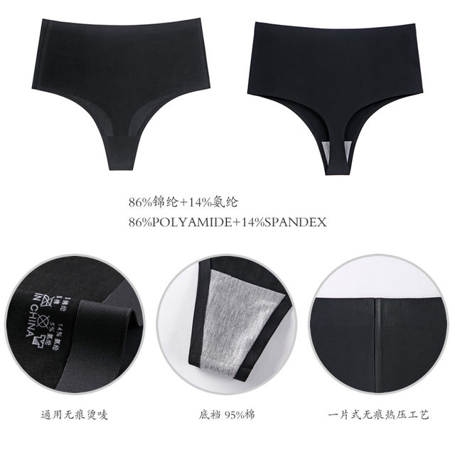 High waist, belly-tightening, no marks, exercise, large size thong