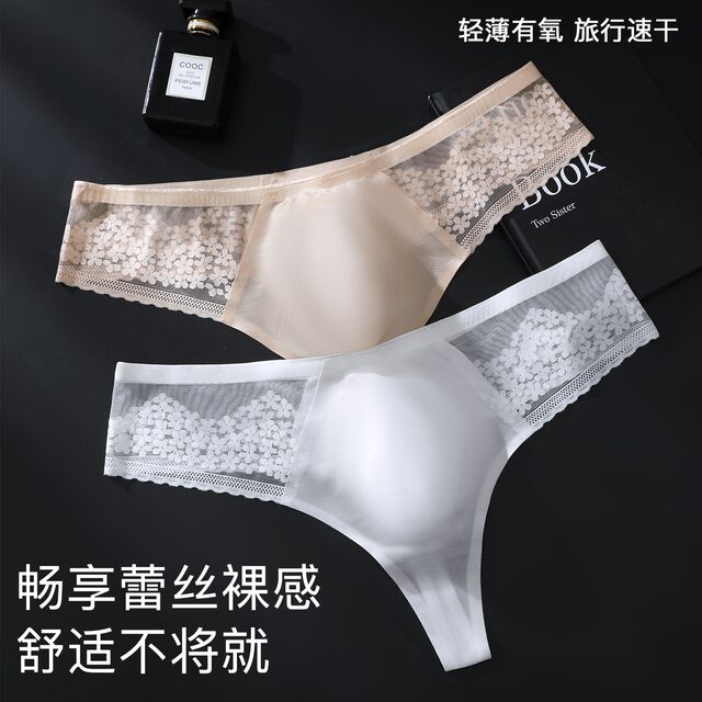 Ice silk ultra-thin translucent sexy large size thong for men